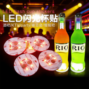 LED light-up coaster bottle bottom lamp colorful cup sticker bar party cup sticker wine bottle juice coaster round prop
